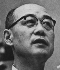 Hideki Yukawa