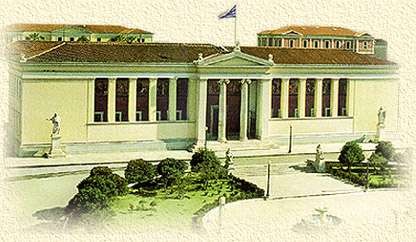University of Athens - external link